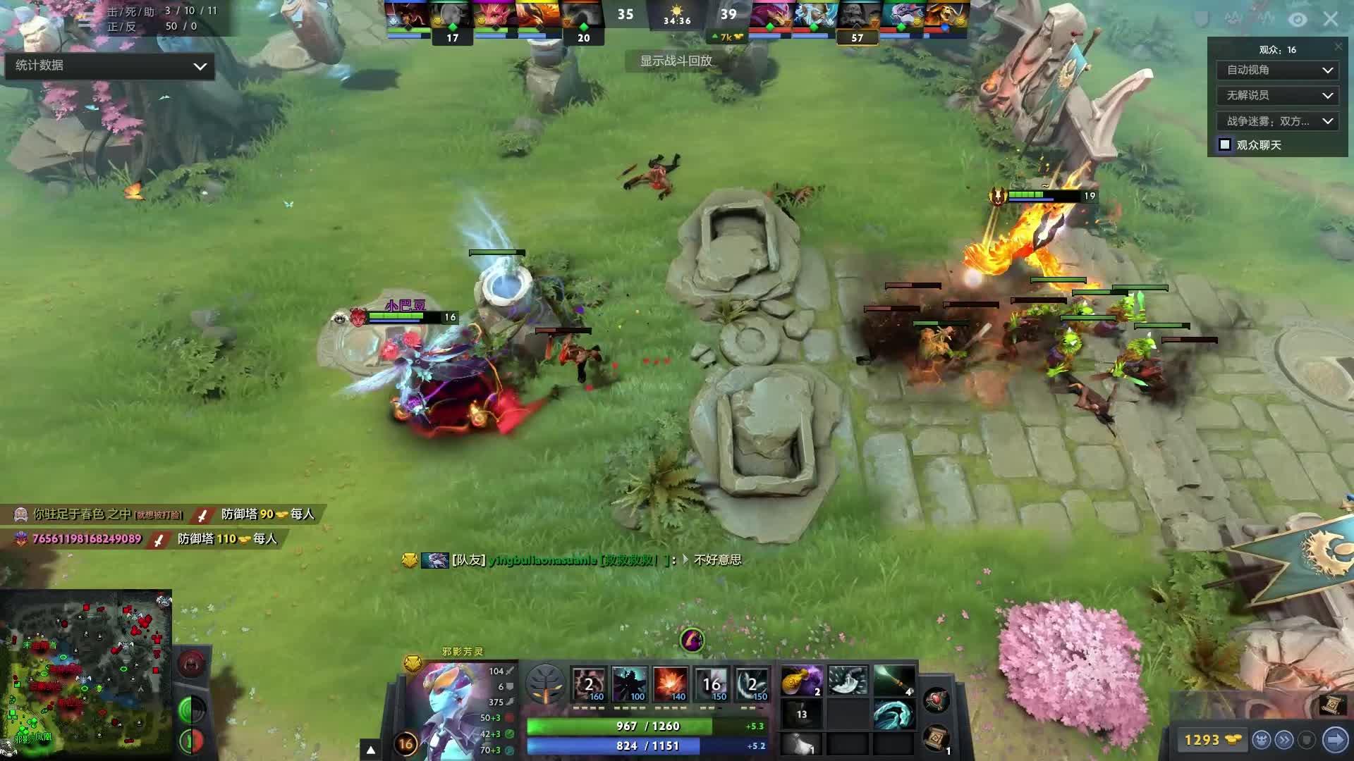 这里有奔袭 这里有奔袭