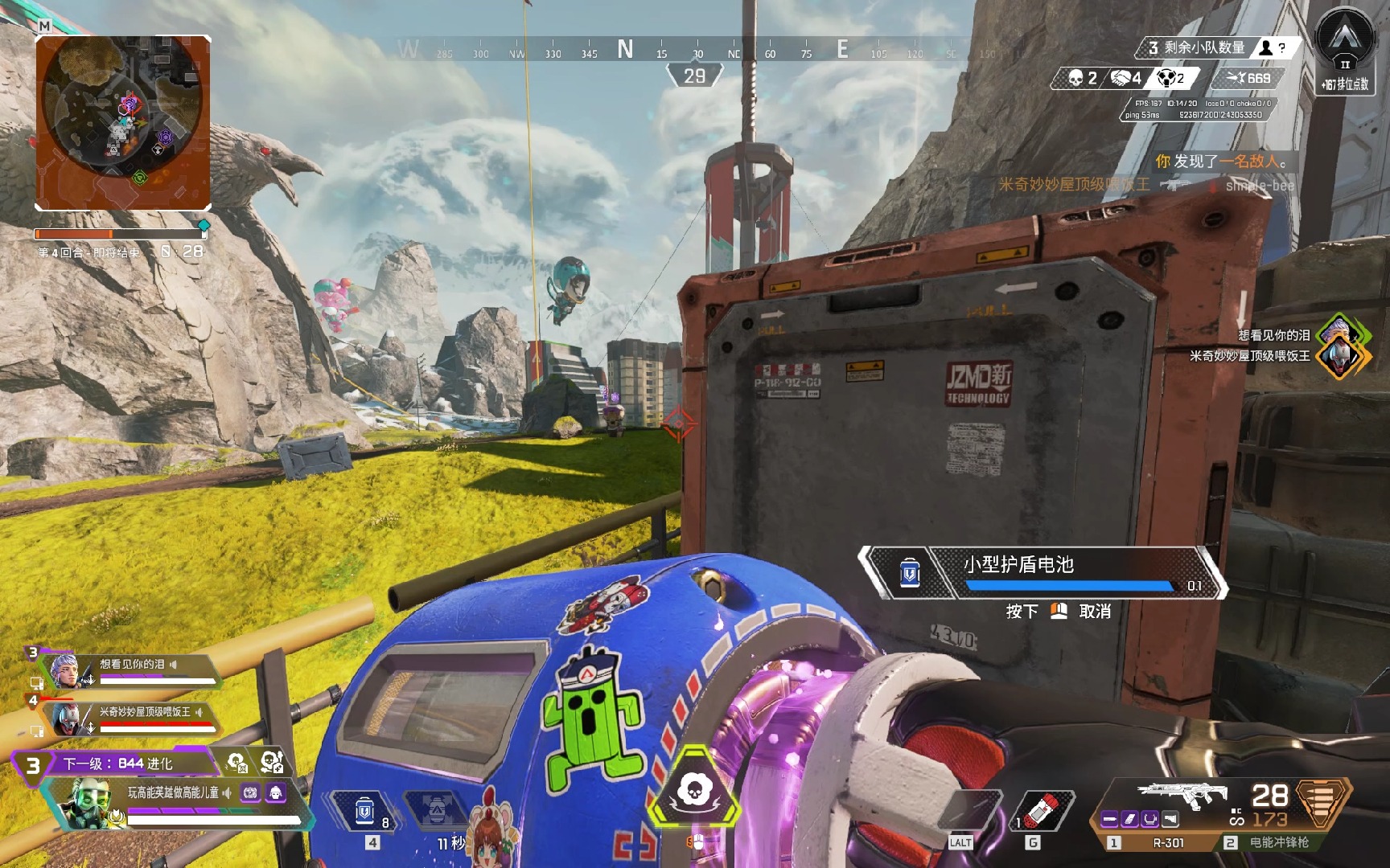 旧金山巨人 旧金山巨人