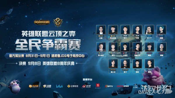 完成对对手 完成对对手