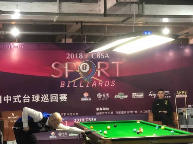 就能场场稳 就能场场稳