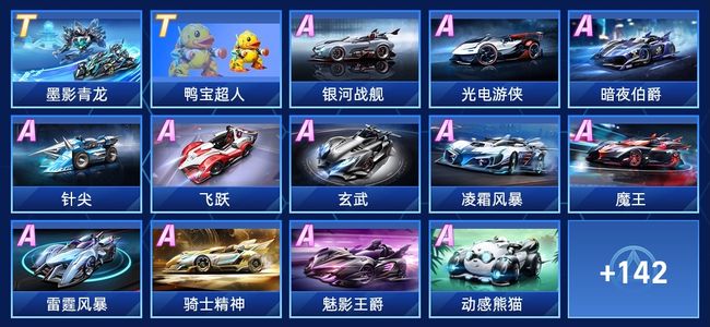 边后卫内收 边后卫内收