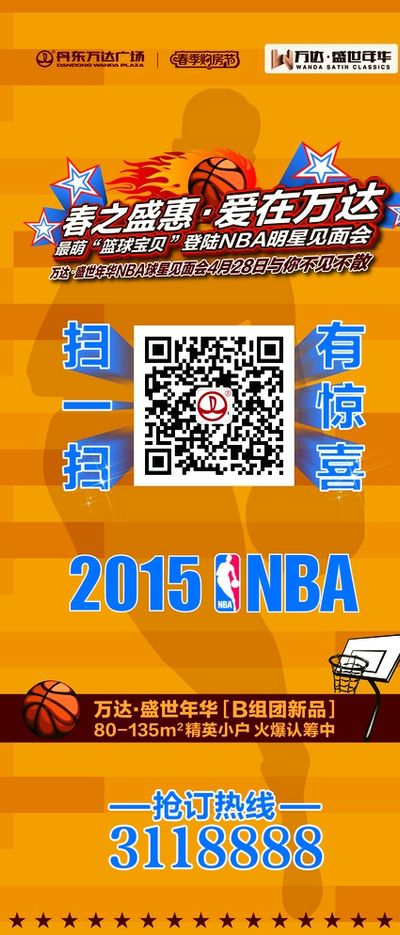 鹕的对决同 鹕的对决同