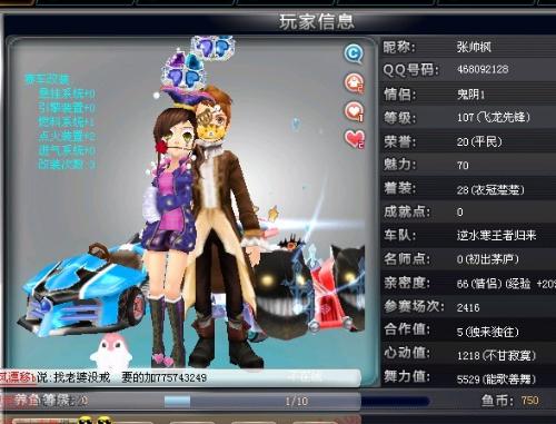 导气场常常